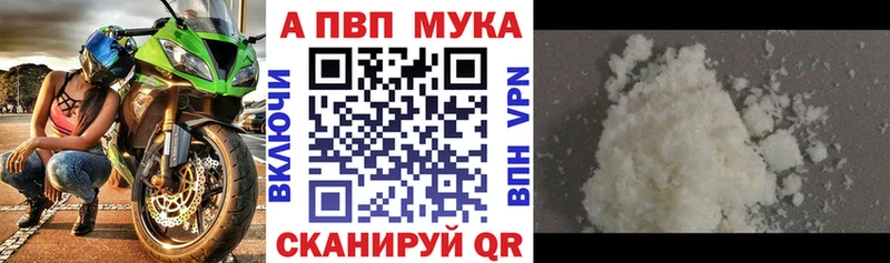 A PVP СК  Дегтярск 