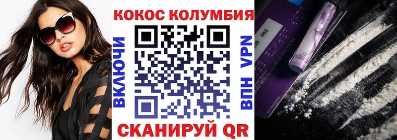 продажа наркотиков Дегтярск КОКАИН Боливия