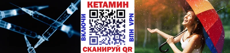 КЕТАМИН ketamine  магазин    Дегтярск 