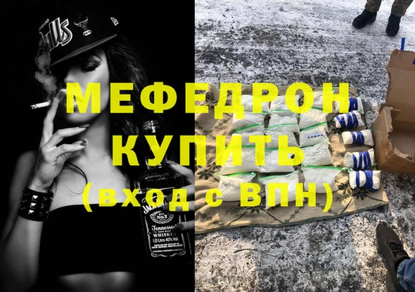 меф VHQ Алзамай