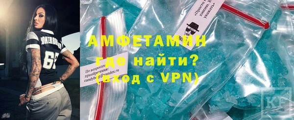 меф VHQ Алзамай