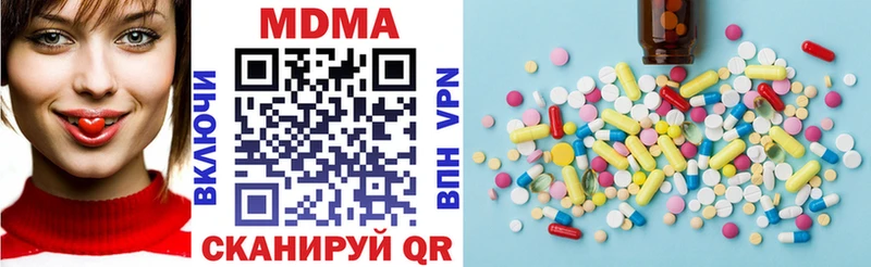 MDMA VHQ  Дегтярск 