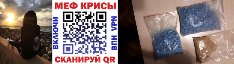 купить наркотики сайты  OMG ССЫЛКА  МЕФ мука  Дегтярск 