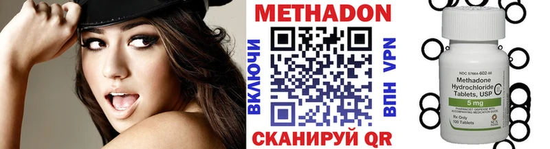 гидра как войти  Дегтярск  Метадон methadone  наркотики 