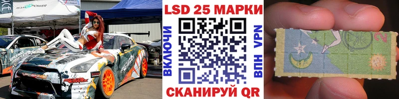 Наркотические марки 1500мкг  закладка  Дегтярск 