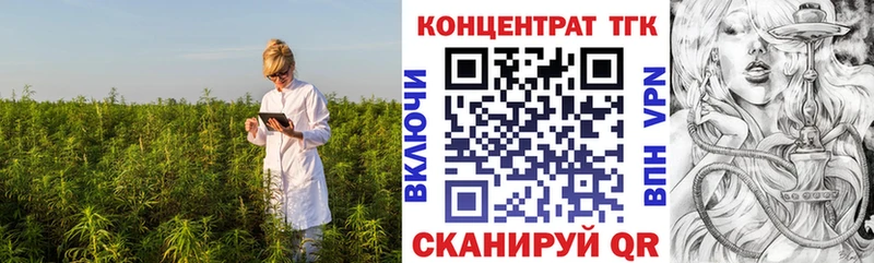 кракен Дегтярск ТГК вейп